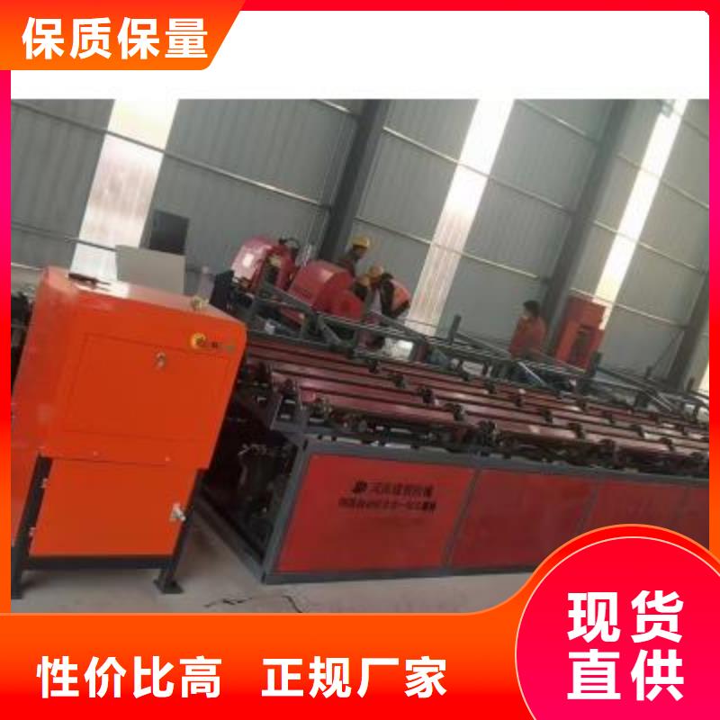 數(shù)控棒材剪切生產(chǎn)線(xiàn)批發(fā)