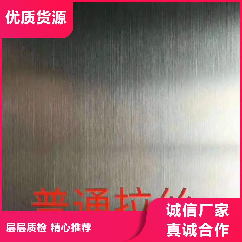 不銹鋼板不銹鋼焊管實(shí)拍展現(xiàn)
