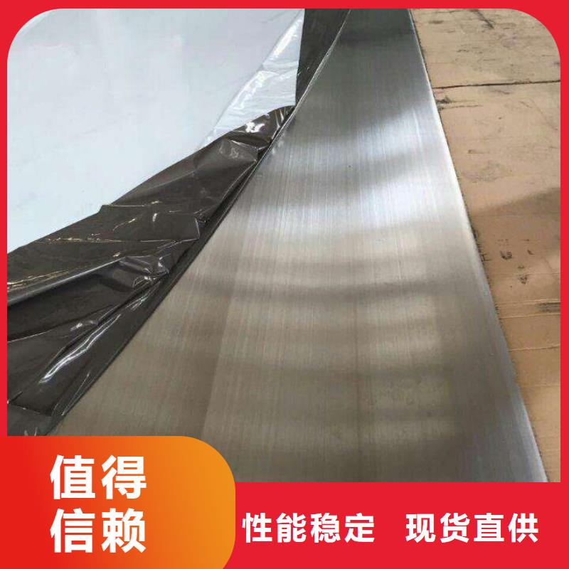 不銹鋼板熱軋不銹鋼板廠家直銷省心省錢