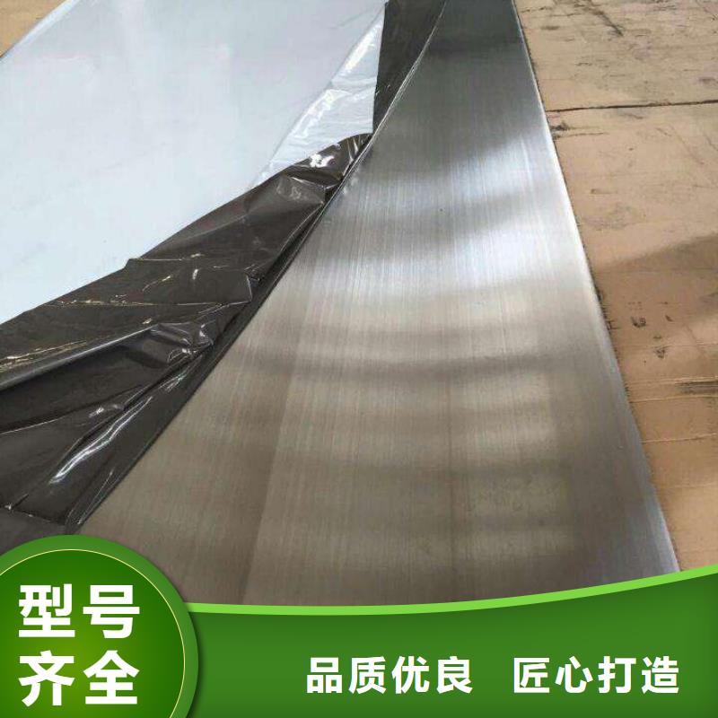 不銹鋼板不銹鋼焊管實(shí)拍展現(xiàn)
