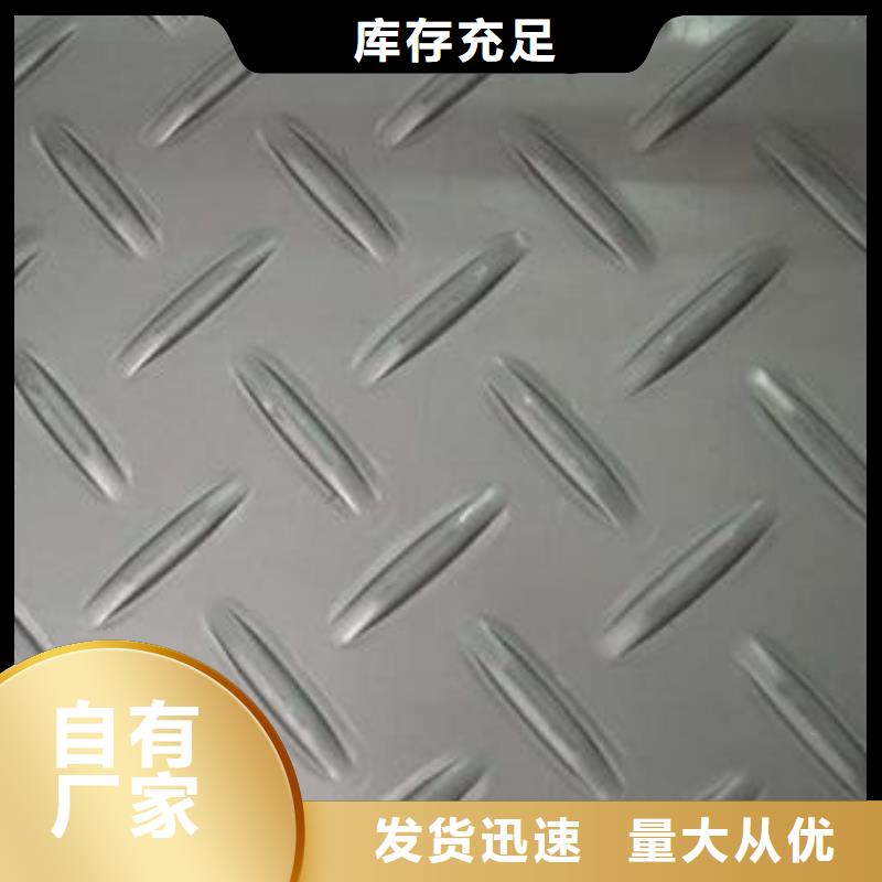 仁壽310S加碳鋼復(fù)合板生產(chǎn)廠家