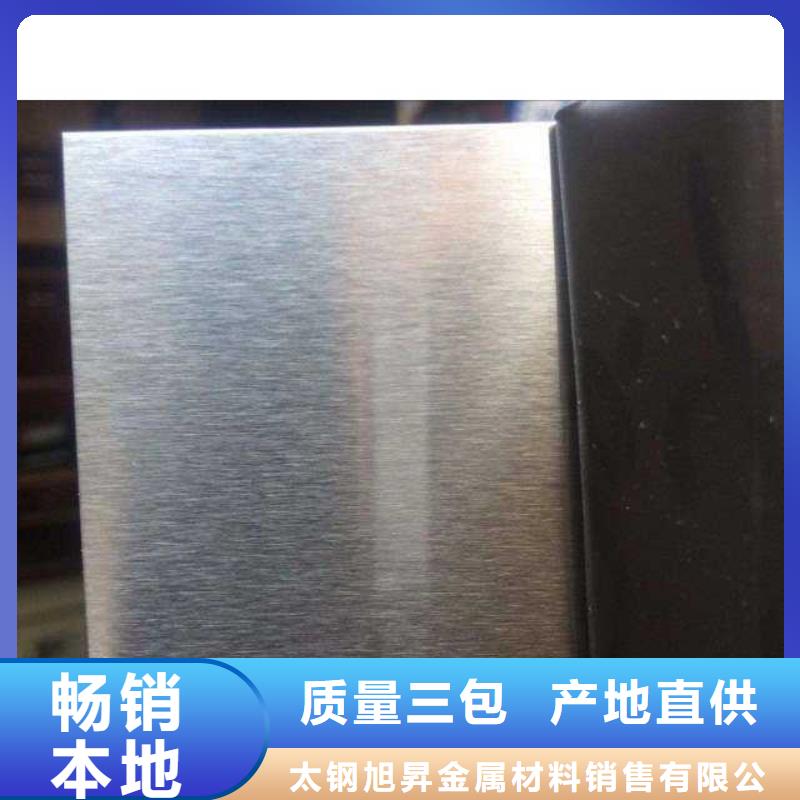 不銹鋼板不銹鋼裝飾管售后無憂