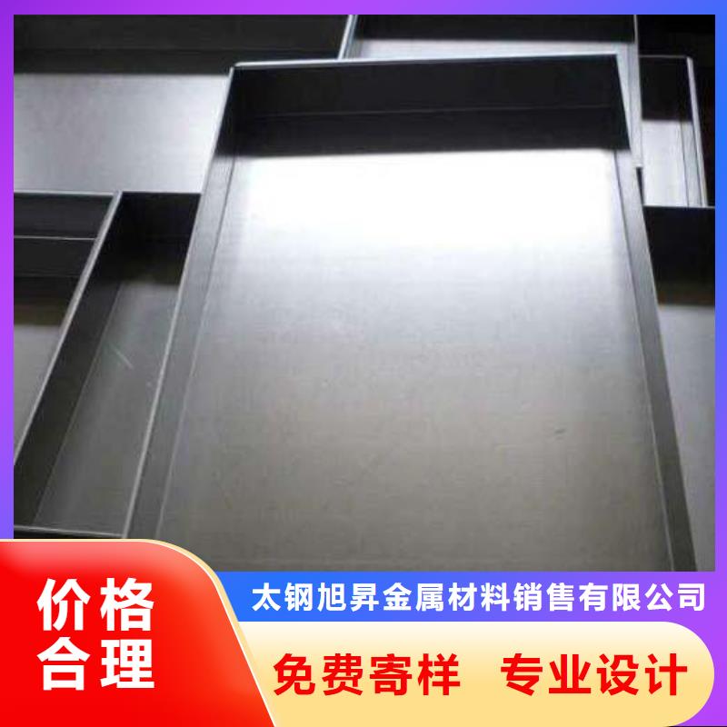 不銹鋼板不銹鋼焊管暢銷當?shù)?></div>
				 
					                           <!--  判斷下如果客戶有視頻，顯示這段-->
                        <div   id=