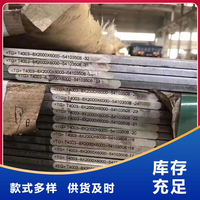 不銹鋼板_噴砂產(chǎn)地直銷