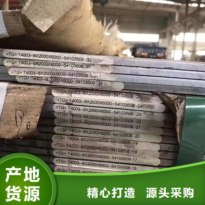 304不銹鋼板批發(fā)市場-支持定制