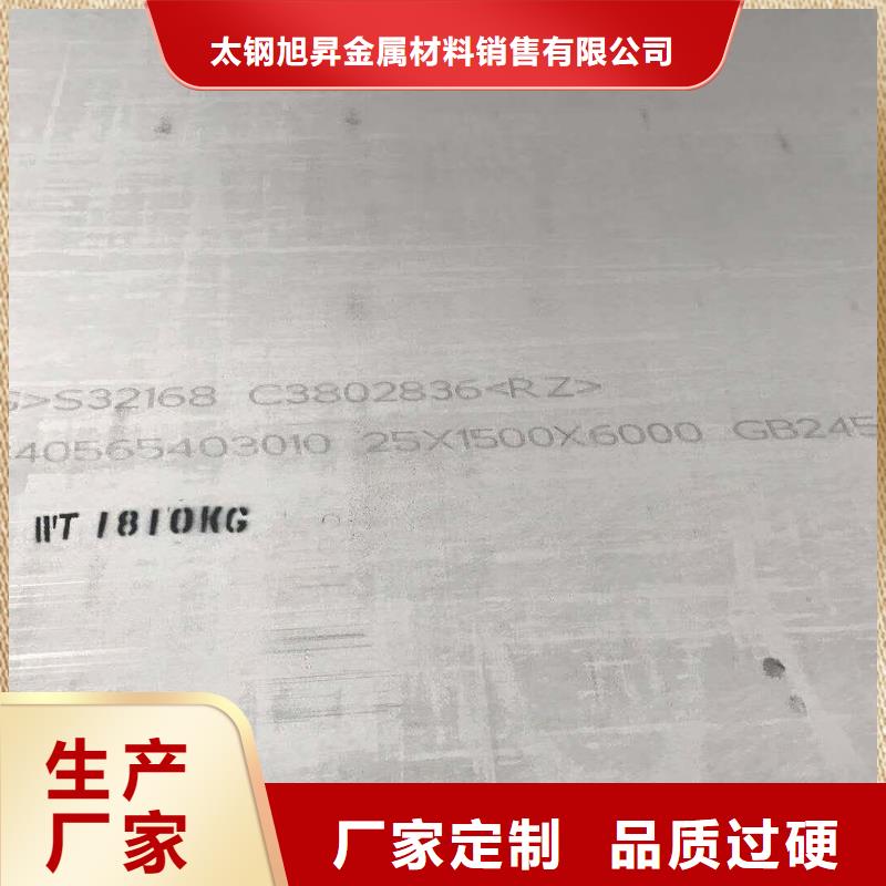 不銹鋼板【噴砂】品質(zhì)商家