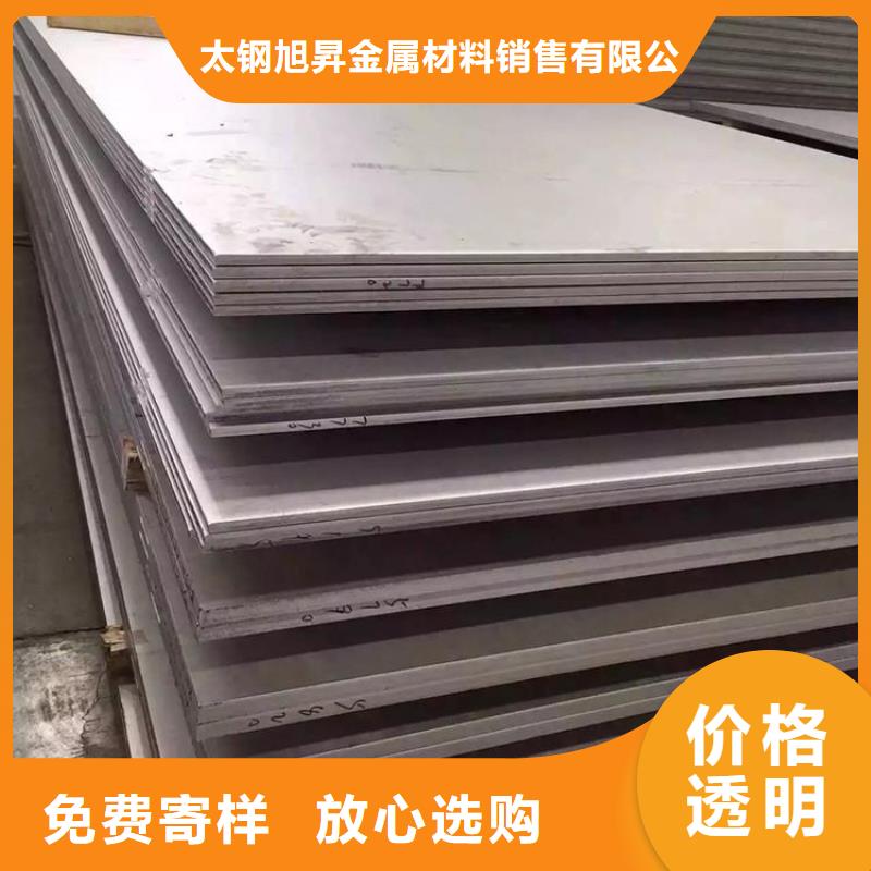 不锈钢板_不锈钢焊管产地厂家直销