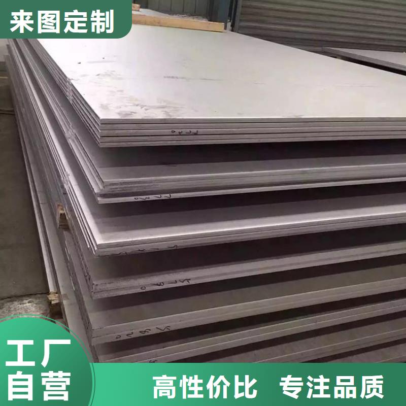 不銹鋼板不銹鋼瓦楞板規(guī)格齊全實力廠家
