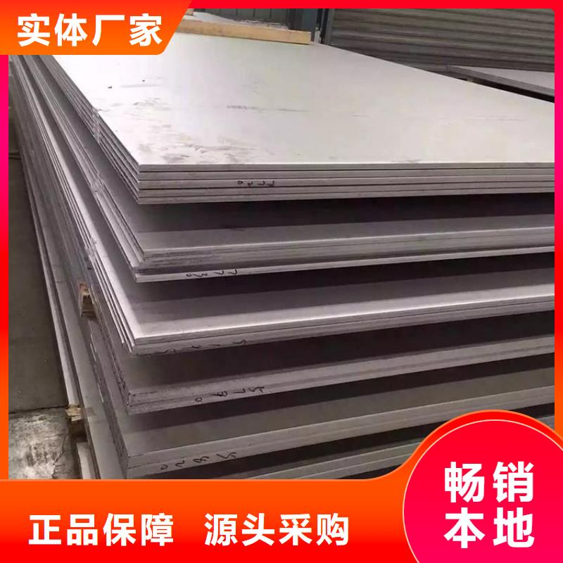 不锈钢板不锈钢装饰管售后无忧