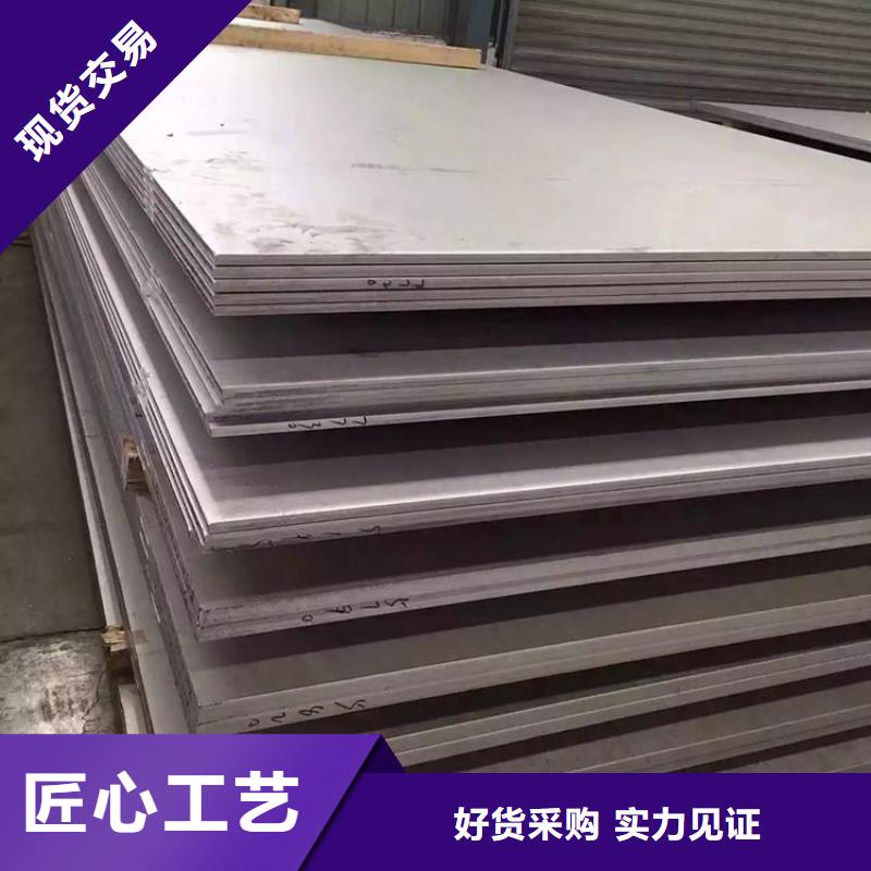 不銹鋼板_不銹鋼無縫管廠家現(xiàn)貨批發(fā)