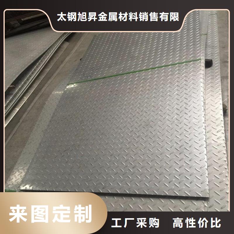 304不銹鋼皮供應(yīng)商