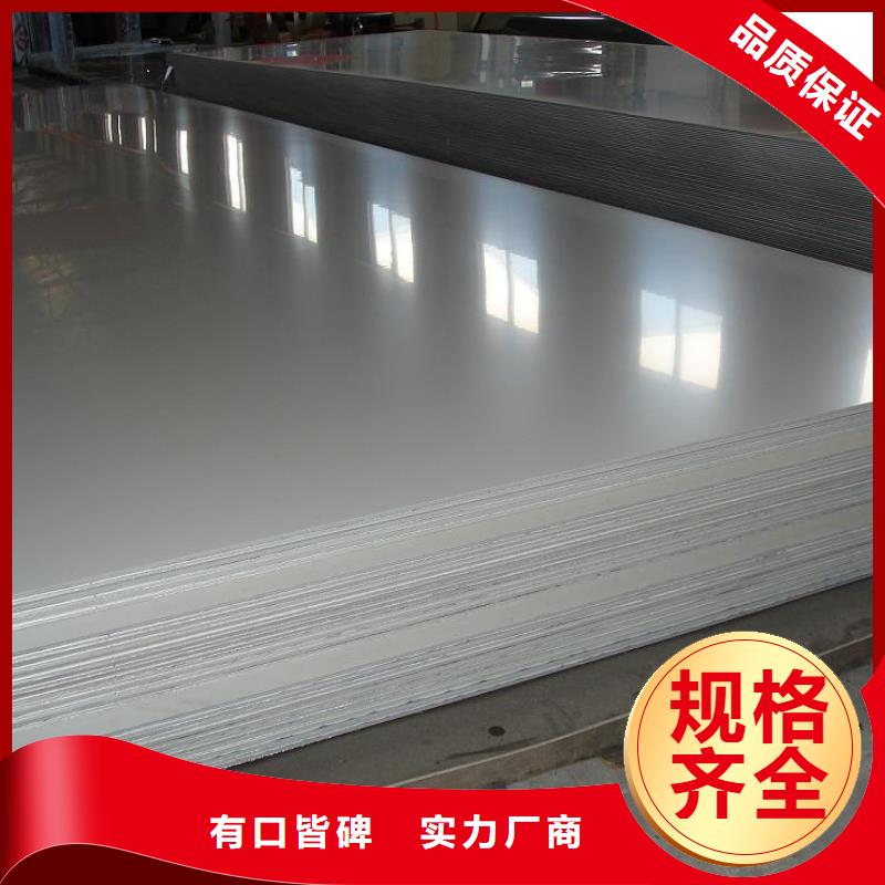 不銹鋼板不銹鋼焊管品牌大廠家