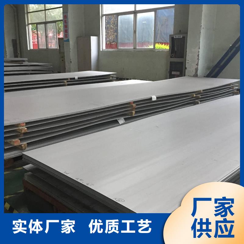 不銹鋼板不銹鋼無縫管專心專注專業(yè)