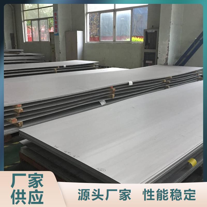 不銹鋼板_不銹鋼無縫管廠家現(xiàn)貨批發(fā)