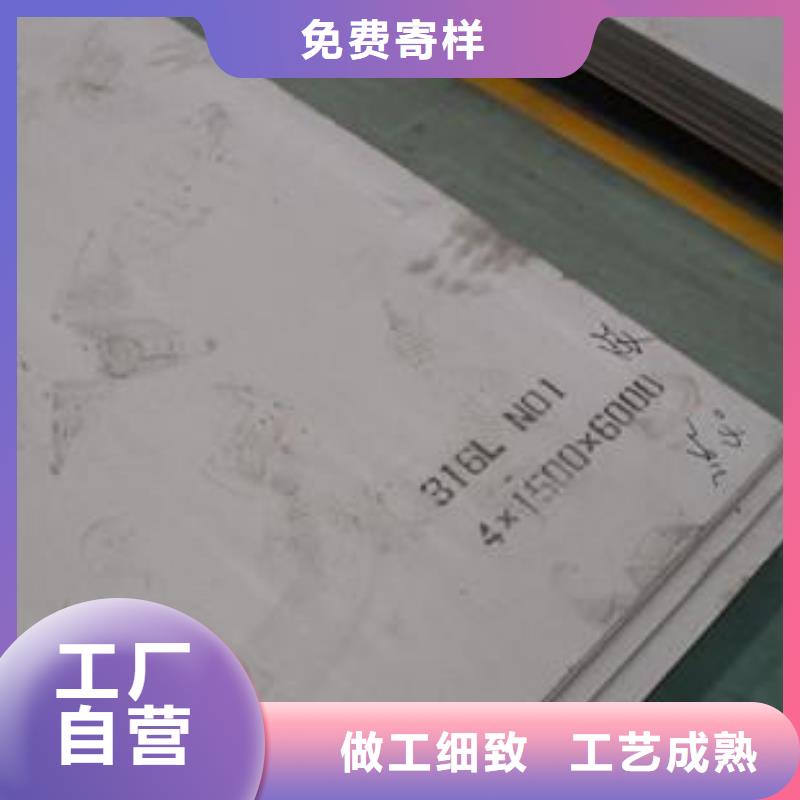 0.5mm厚304不锈钢皮价格优惠