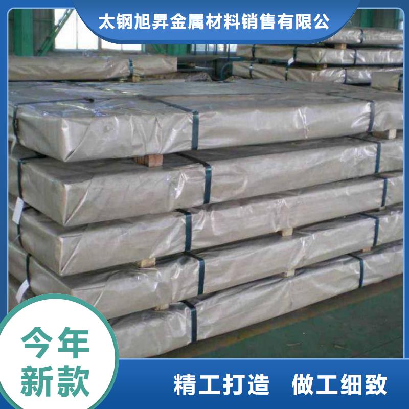 不锈钢板_不锈钢焊管产地厂家直销