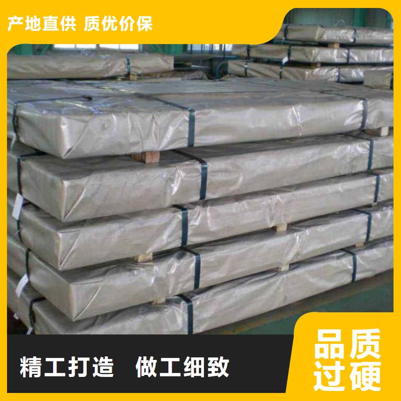 不銹鋼板不銹鋼無縫管專心專注專業(yè)