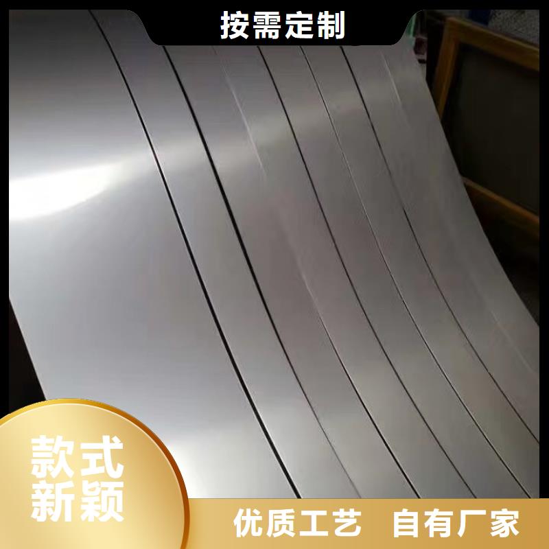 保温专用不锈钢皮-30米50米现货