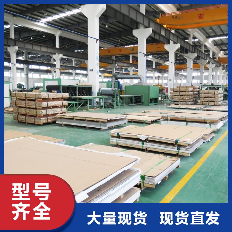 不銹鋼板_不銹鋼無(wú)縫管廠家現(xiàn)貨批發(fā)