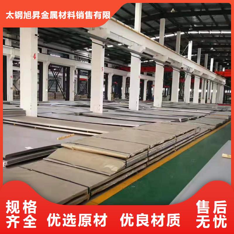 不銹鋼板冷軋不銹鋼卷支持大批量采購