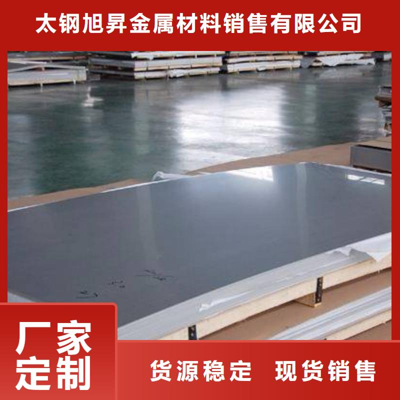 5mm厚304不銹鋼板廠家
