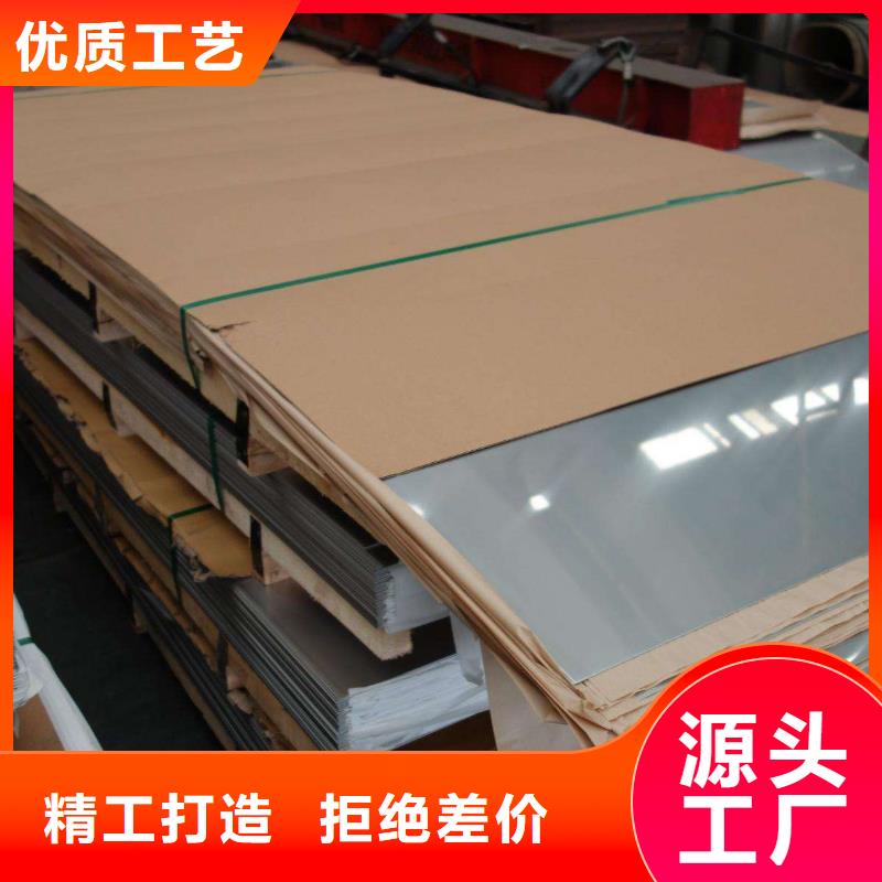 不銹鋼板冷軋不銹鋼卷支持大批量采購