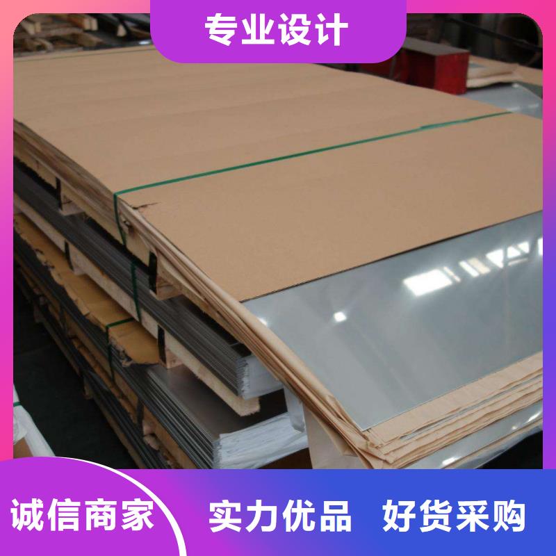不銹鋼板【噴砂】品質(zhì)商家