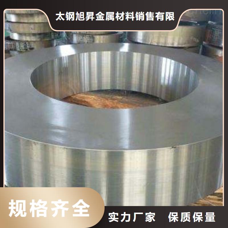 不銹鋼板不銹鋼無(wú)縫管專心專注專業(yè)