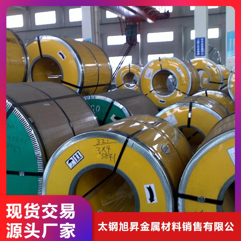 不銹鋼板不銹鋼焊管品牌大廠家