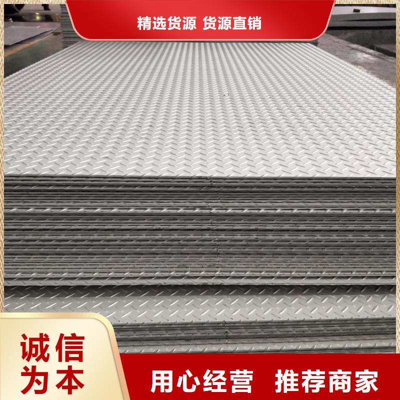 不銹鋼板不銹鋼焊管免費(fèi)詢價(jià)