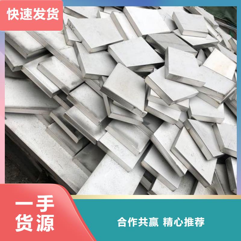 不锈钢板不锈钢方管供应采购