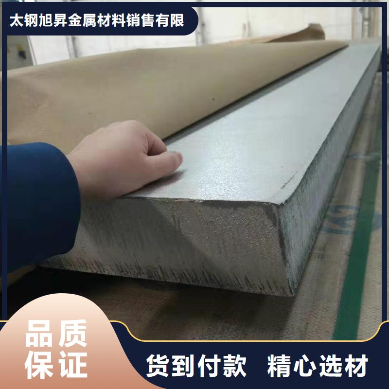 不锈钢板不锈钢无缝管专心专注专业