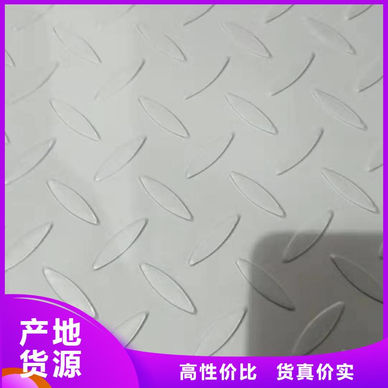 不銹鋼板_不銹鋼無(wú)縫管廠家現(xiàn)貨批發(fā)