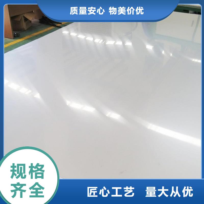 不銹鋼板不銹鋼裝飾管售后無憂