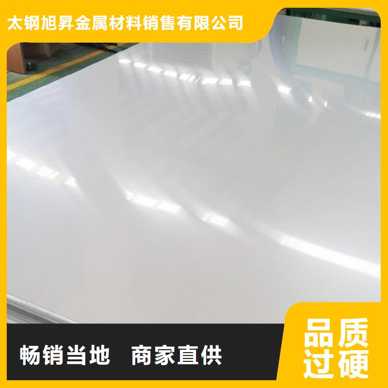 不銹鋼板不銹鋼瓦楞板規(guī)格齊全實力廠家