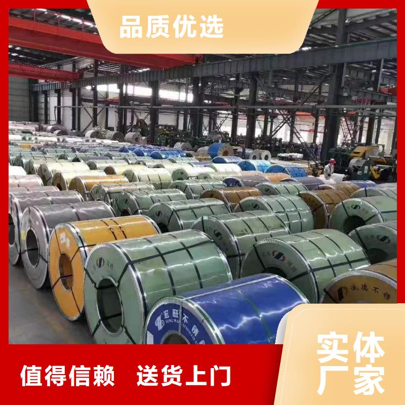 不銹鋼板不銹鋼無(wú)縫管專心專注專業(yè)