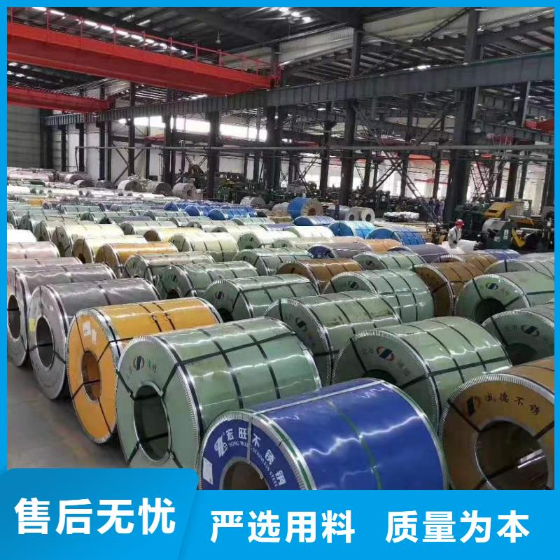不銹鋼板_不銹鋼無縫管廠家現(xiàn)貨批發(fā)