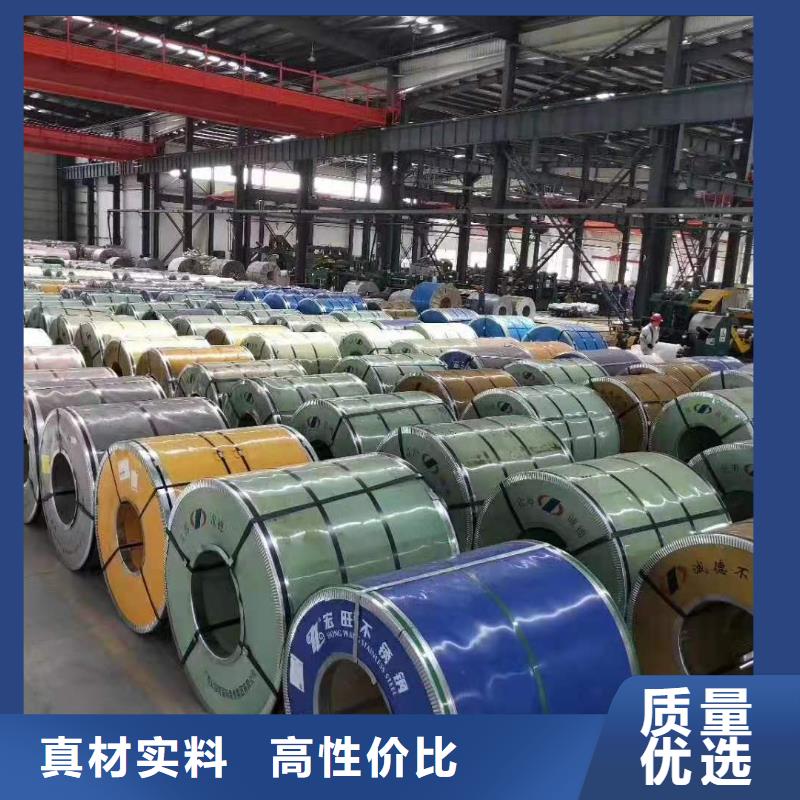 不銹鋼板冷軋不銹鋼卷支持大批量采購