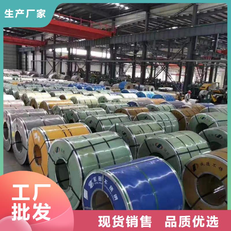 不銹鋼板不銹鋼焊管免費(fèi)詢價(jià)