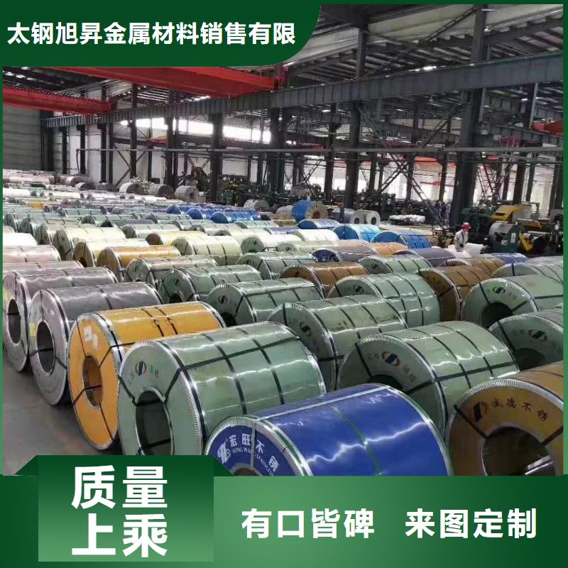 不銹鋼板_不銹鋼無(wú)縫管廠家現(xiàn)貨批發(fā)