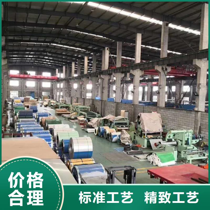 不銹鋼板冷軋不銹鋼卷支持大批量采購