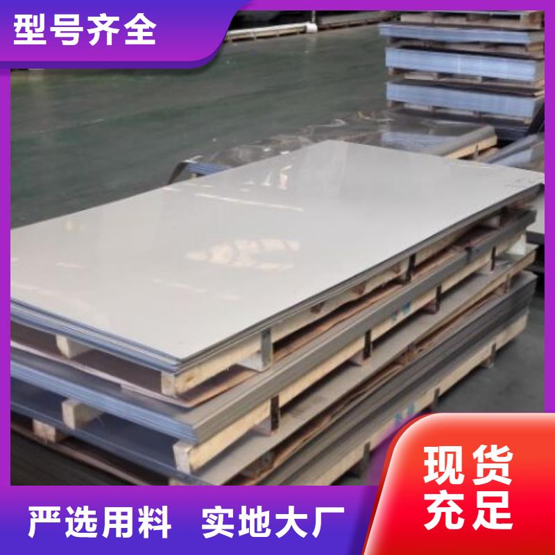 不銹鋼板冷軋不銹鋼卷支持大批量采購