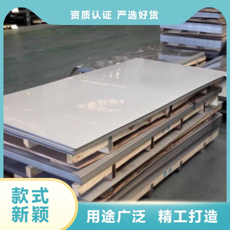 不锈钢板不锈钢方管供应采购