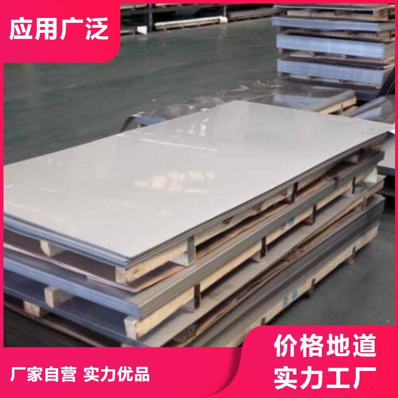 不銹鋼板不銹鋼焊管免費(fèi)詢價(jià)