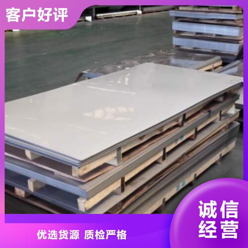 不锈钢板不锈钢方管供应采购