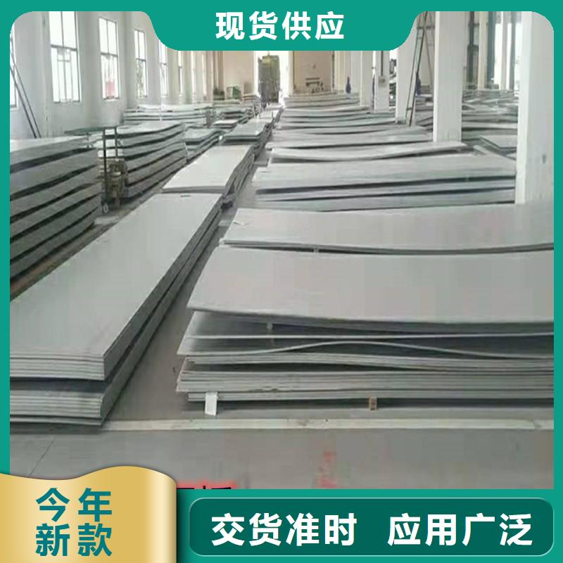 301鋼板就是批發(fā)價(jià)格