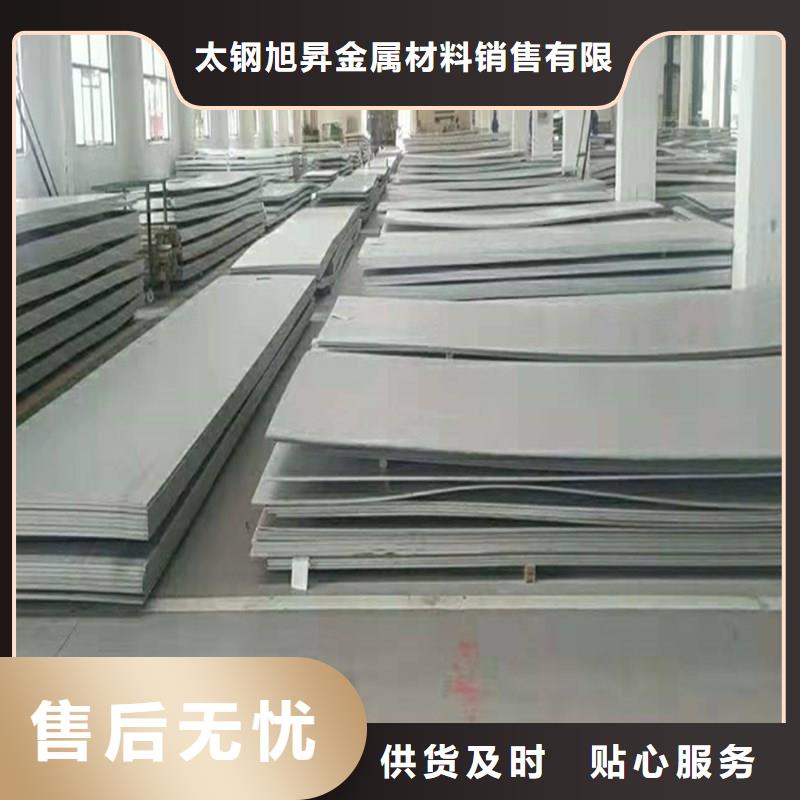 不锈钢板_不锈钢焊管产地厂家直销
