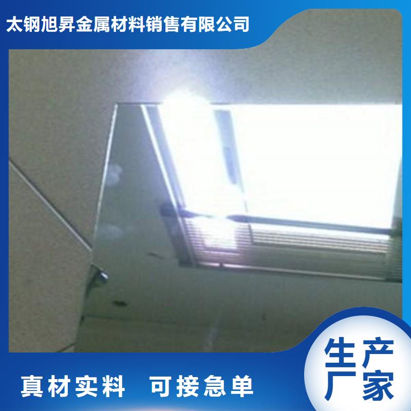 不銹鋼板不銹鋼焊管免費(fèi)詢價(jià)