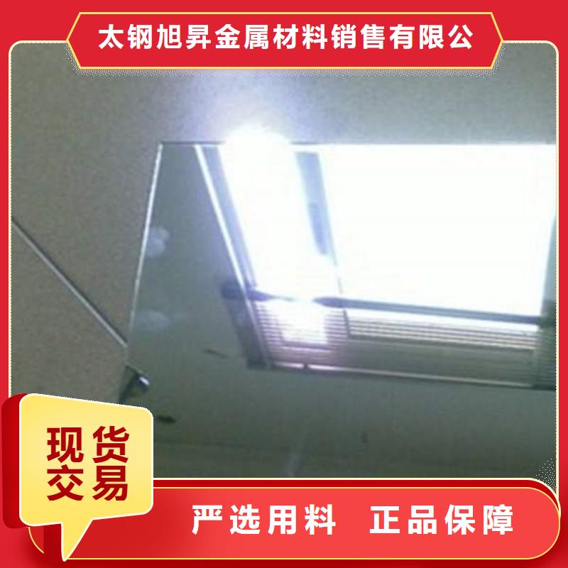 301鋼板就是批發(fā)價(jià)格