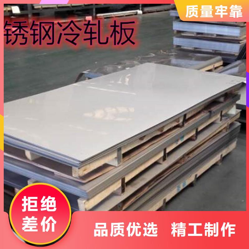 不銹鋼板冷軋不銹鋼卷支持大批量采購